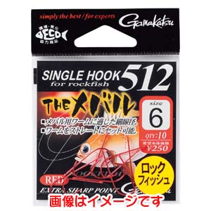 がまかつ Gamakatsu がまかつ シングルフック 512 メバル レッド 8号 67-146