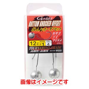 がまかつ Gamakatsu がまかつ ボトムノッカー オフセット NSB 1/0 ウェイト 18 68172