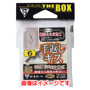 がまかつ Gamakatsu がまかつ ザ ボックス 手返しキス ナノスムースコート 7号 68-263