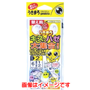 がまかつ Gamakatsu がまかつ うきまろ キス ハゼ大集合! 3号 UM-122