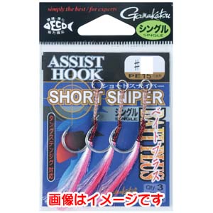 がまかつ Gamakatsu がまかつ アシストフック ショートスナイパー ベイトプラス シングル 2/0号 GA-019