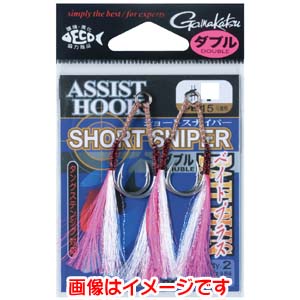 がまかつ Gamakatsu がまかつ アシストフック ショートスナイパー ベイトプラス ダブル 1/0号 GA-020