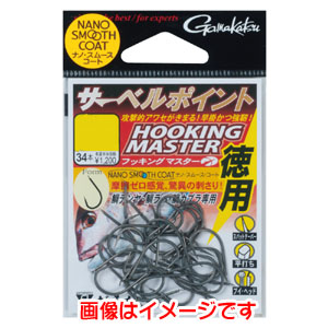 がまかつ Gamakatsu がまかつ サーベルポイント フッキングマスター 徳用 NSC ナノスムースコート SS 68-531