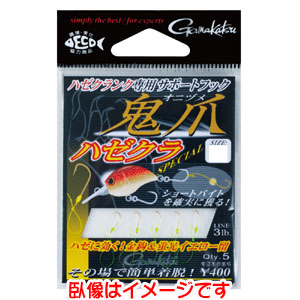がまかつ Gamakatsu がまかつ サポートフック 鬼爪 ハゼクラスペシャル S 42-487