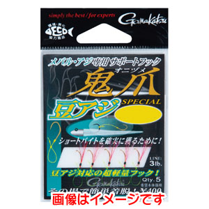 がまかつ Gamakatsu がまかつ サポートフック 鬼爪 豆アジスペシャル 1 クリスタル 42-501