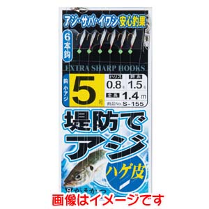 がまかつ Gamakatsu がまかつ 堤防アジサビキ ハゲ皮 鈎 6 ハリス 1 S155