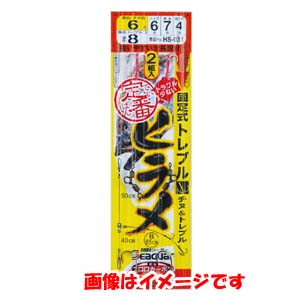 がまかつ Gamakatsu がまかつ 定番ヒラメ仕掛 固定式 トレブル チヌ トレブル 7号 ハリス 6 HS-031