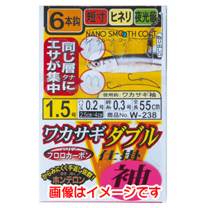 がまかつ Gamakatsu がまかつ ワカサギダブル 6本仕掛 袖タイプ 2号 ハリス 0.2 W-238