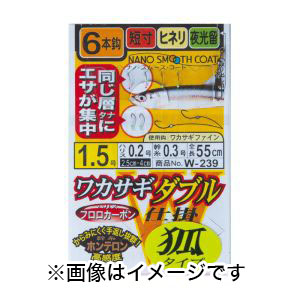 がまかつ Gamakatsu がまかつ Gamakatsu ワカサギダブル 6本仕掛 狐 2.5-0.3 W239 42529