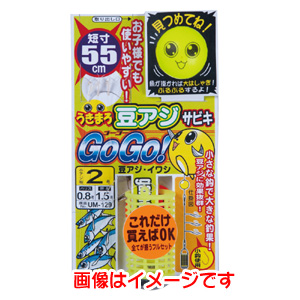 がまかつ Gamakatsu がまかつ うきまろ サビキGOGO 豆アジ 1号 ハリス 0.6 UM-129