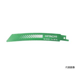 ハイコーキ HiKOKI ハイコーキ 0037-0528 湾曲ブレード 145S 5本入り