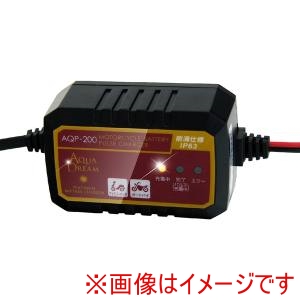 AQUA DREAM AQUA DREAM AQP-200 バイク用バッテリー充電器 パルス充電 全自動マイコン制御 DC12V専用 定格0.75Aバッテリー診断 トリクル充電