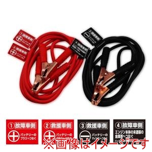 AQUA DREAM AQUA DREAM ADB-80A-3 プラチナブースターケーブル 80A 長さ:3m 使用目安:軽自動車～ミニバン･ワンボックス車用 ハイブリッド車対応 DC12V車用