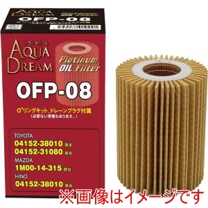 AQUA DREAM AQUA DREAM AD-OFP-08 PLATINUM オイルフィルター オイルエレメント 主な対応車種:トヨタ･マツダ･ヒノ車用 代表純正品番:04152-38010等