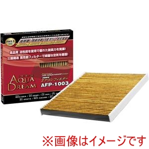 AQUA DREAM AQUA DREAM AD-AFP-1003 PLATINUM カーエアコンフィルター 主な対応車種:スズキ、マツダ用 銀イオンで抗菌効果 除塵/脱臭/風量効果