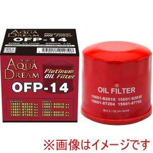 AQUA DREAM AQUA DREAM AD-OFP-14 PLATINUM オイルフィルター オイルエレメント 主な対応車種:ダイハツ･トヨタ･スバル車用 純正品番:15601-B2030等