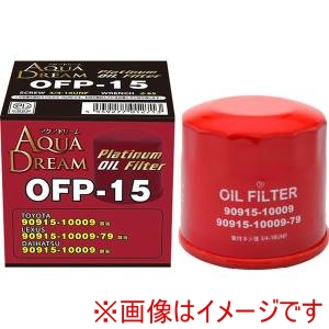 AQUA DREAM AQUA DREAM AD-OFP-15 PLATINUM オイルフィルター オイルエレメント 主な対応車種:トヨタ･レクサス･ダイハツ車用 純正品番:90915-10009等