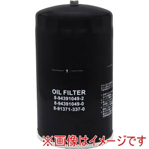 AQUA DREAM AQUA DREAM AD-OFP-37 PLATINUM オイルフィルター オイルエレメント 主な対応車種:イスズ･ヒノ車用 代表純正番号:8-94391049-4等