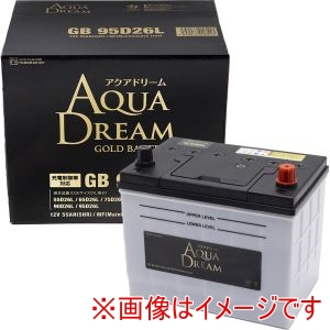 AQUA DREAM AQUA DREAM GB 95D26L 国産車用 充電制御車対応 バッテリー GOLD BATTERY メンテナンスフリータイプ 直送 北海道沖縄離島不可