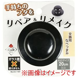 パール金属 Pearl パール金属 BiT なべつまみさん 20cm以上用 CC-1167
