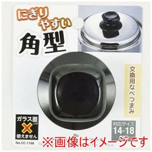 パール金属 Pearl パール金属 BiT Miss. 鍋つまみ角型 14cm～18cm用 CC-1168