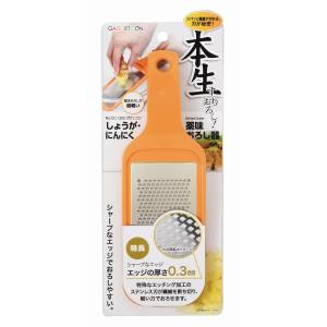 パール金属 パール金属 ガジェコン しょうが にんにく薬味 おろし器 CC-1203
