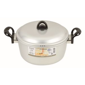 パール金属 パール金属 シンプルライフ アルミ 両手鍋 22cm HB-3445
