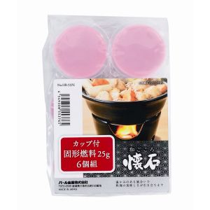 パール金属 Pearl パール金属 和ごころ懐石 カップ付固形燃料25g 6個組 HB-5376