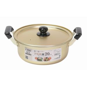 パール金属 Pearl パール金属 クックオール アルミ鍋 20cm HB-6608