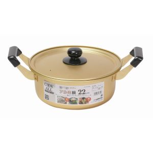 パール金属 Pearl パール金属 クックオール アルミ鍋 22cm HB-6609