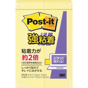 スリーエム 3M スリーエム 3M 500SS-RPY ポスト イット 強粘着 75mmX25mm 90枚X2パッド イエロー
