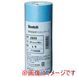 スリーエム 3M スリーエム 3M 2899 建築塗装用マスキングテープ 21ミリ 60