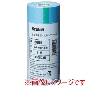 スリーエム 3M スリーエム 3M 2899 建築塗装用マスキングテープ 24ミリ 50