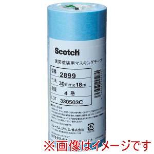 スリーエム 3M スリーエム 3M 2899 建築塗装用マスキングテープ 30ミリ 40
