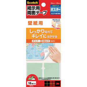 スリーエム 3M スリーエム 3M 8602L スコッチ 掲示用両面テープ 壁紙用 29×29mm 16片入り