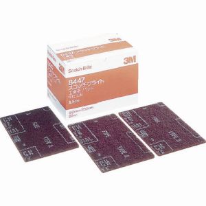 スリーエム 3M スリーエム 3M 8447 S/B BOX スコッチ ブライト 工業用パッド 8447 280相当 赤茶 BOX 20枚入