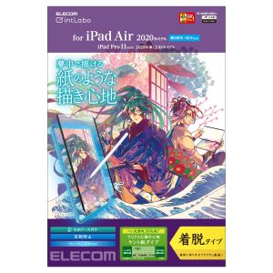 ELECOM エレコム エレコム TB-A20MFLNSPLL iPad Air 10.9インチ 第5世代 第4世代 フィルム ペーパーライク 反射防止 ケント紙タイプ 着脱式