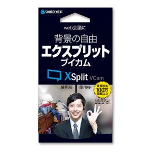 ソースネクスト ソースネクスト 0000286680 XSplit VCam