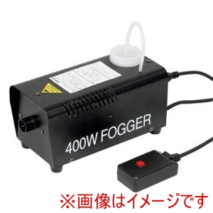 ケニス ケニス L400W スモークマシン フォグマシン