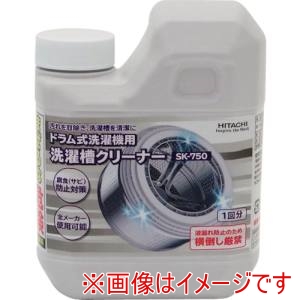 日立 日立 SK-750 洗濯槽クリーナー
