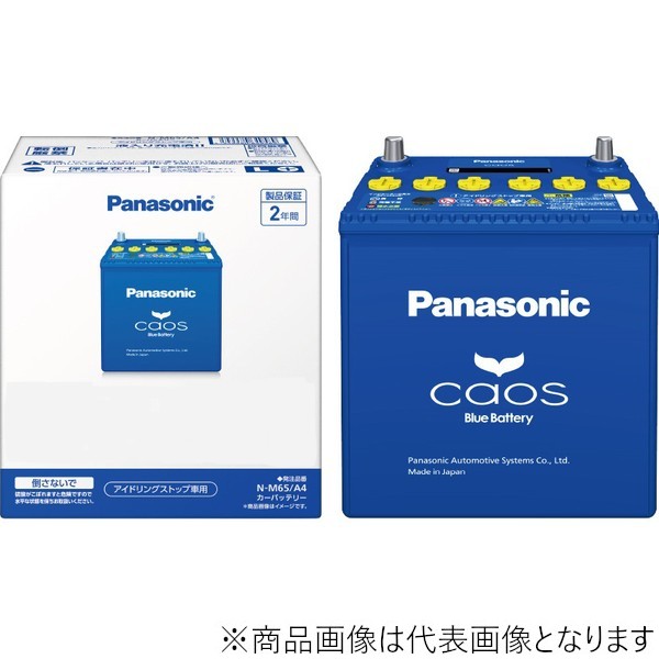  パナソニック Panasonic Panasonic N-N80R/A4 国産車用カーバッテリー ブルーバッテリー安心サポート付き 大容量 カオス メーカー直送 代引不可 北海道沖縄離島不可