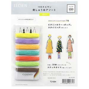 ルシアン LECIEN cosmo ルシアン 100ネエサン 刺繍糸 7色セット ビタミン 中島一恵 562208 cosmo 刺しゅう糸