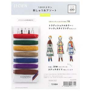 ルシアン LECIEN cosmo ルシアン 100ネエサン 刺繍糸 7色セット トラディショナル 中島一恵 562209 cosmo 刺しゅう糸