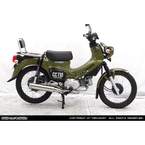 ウイルズウィン WirusWin ウイルズウィン 2042-55-11 ロッドサイレンサーマフラー クロスカブ110 2BJ-JA45 WirusWin