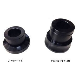バグースモーターサイクル BAGUS! バグース BG-RRCSHC03A-G 専用ホイールカラー ゲイルスピード用 ZEPHYR750 リアキャリパーサポート ブレンボ84mm用 BAGUS!