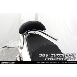 ウイルズウィン WirusWin ウイルズウィン 273-02-12B Bレスト付タンデムバー ELG/38/L PCX150 2BK-KF30 WirusWin