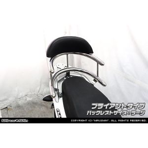 ウイルズウィン WirusWin ウイルズウィン 1833-03-01 Bホールドタンデムバー BRY/L アクシスZ 2BJ-SED7J WirusWin