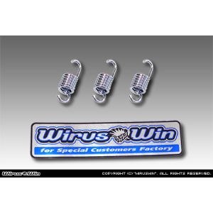 ウイルズウィン WirusWin ウイルズウィン 269-01-41C ハイパークラッチスプリング PCX 2BJ-JF81 WirusWin