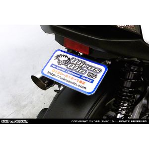 ウイルズウィン WirusWin ウイルズウィン 2189-01-01 フェンダーレスキット シグナスX SR4型 2BJ-SED8J/EBJ-SEA5J WirusWin