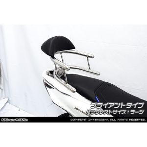 ウイルズウィン WirusWin ウイルズ Bホールドタンデムバー BRY/ラージ PCX 2BJ-JK05(前期)